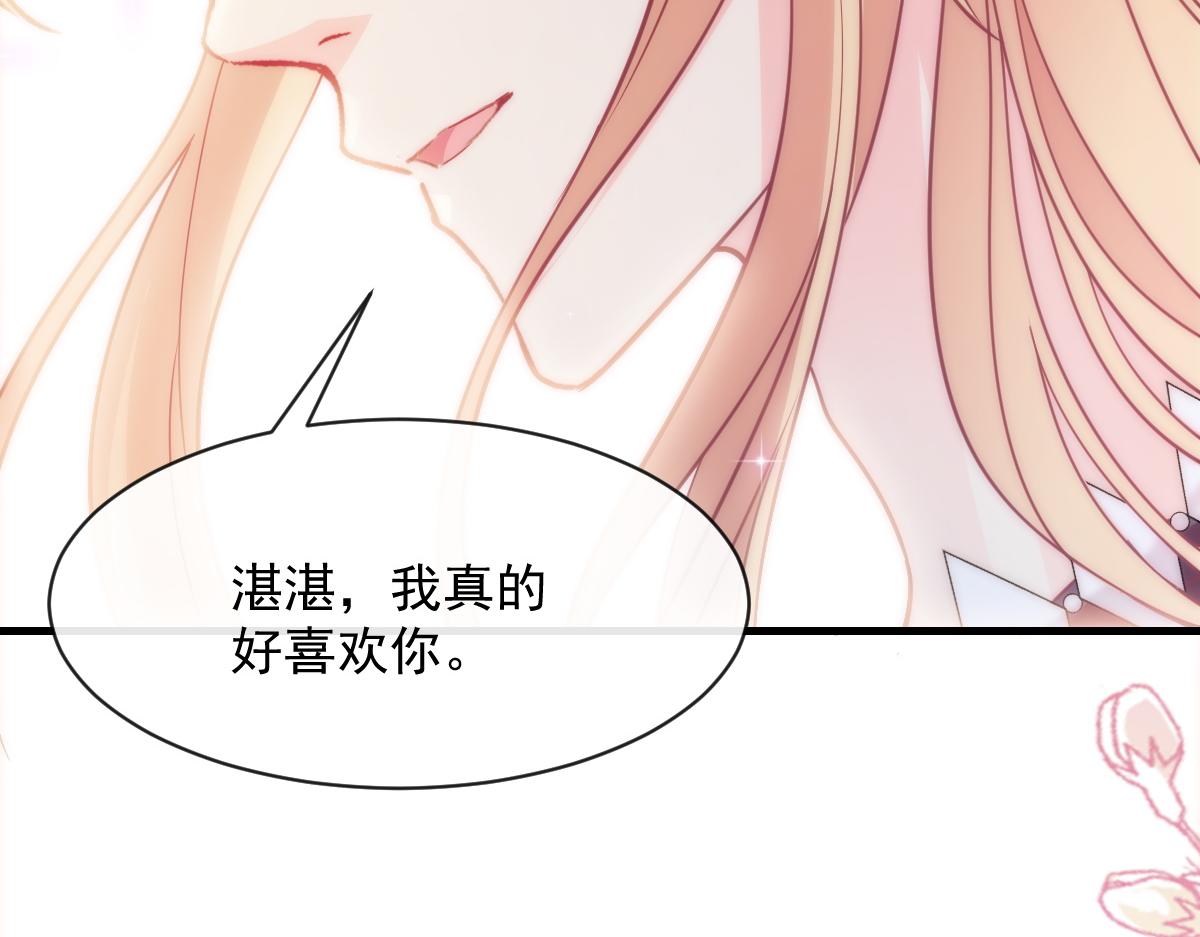 魔神的新娘韩漫全集-095 祁父主动献身无删减无遮挡章节图片 