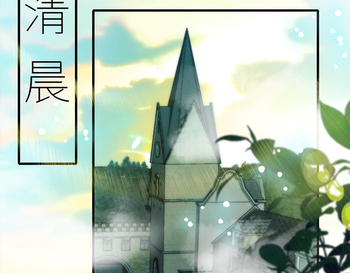 魔神的新娘韩漫全集-095 祁父主动献身无删减无遮挡章节图片 