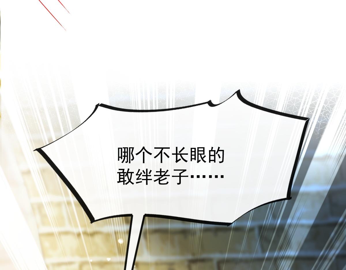 魔神的新娘韩漫全集-095 祁父主动献身无删减无遮挡章节图片 