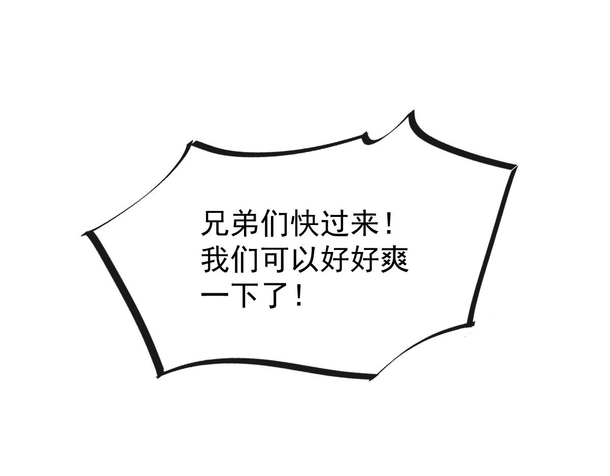 魔神的新娘韩漫全集-095 祁父主动献身无删减无遮挡章节图片 