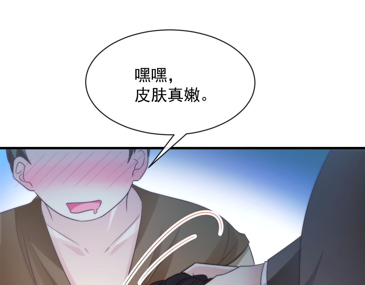 魔神的新娘韩漫全集-095 祁父主动献身无删减无遮挡章节图片 