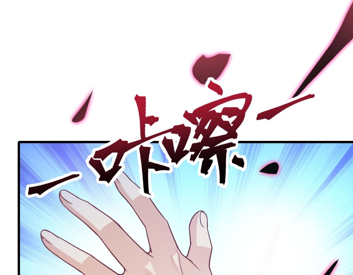 魔神的新娘韩漫全集-095 祁父主动献身无删减无遮挡章节图片 