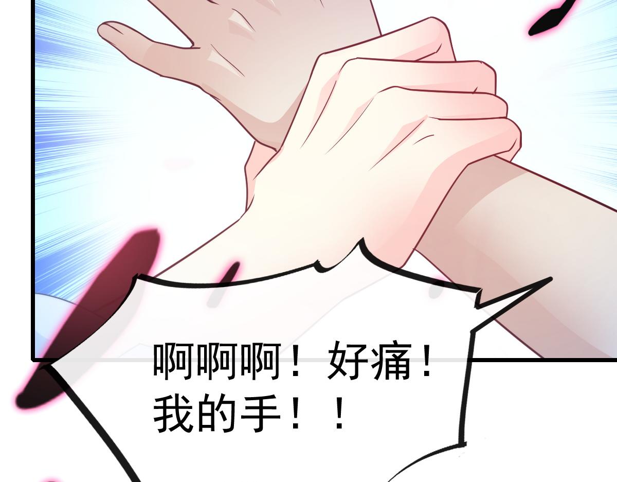 魔神的新娘韩漫全集-095 祁父主动献身无删减无遮挡章节图片 