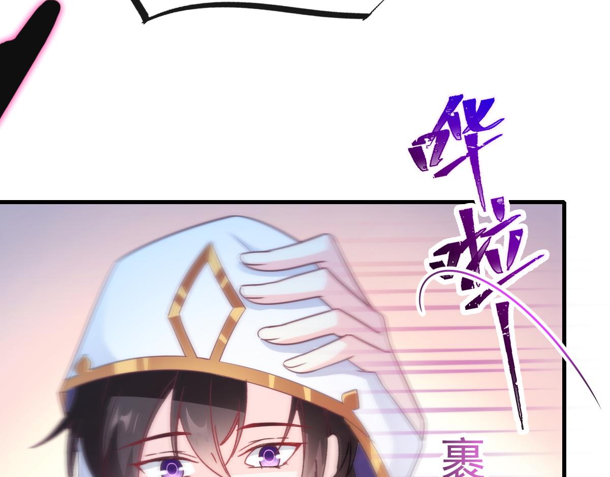 魔神的新娘韩漫全集-095 祁父主动献身无删减无遮挡章节图片 