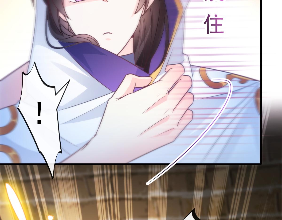 魔神的新娘韩漫全集-095 祁父主动献身无删减无遮挡章节图片 