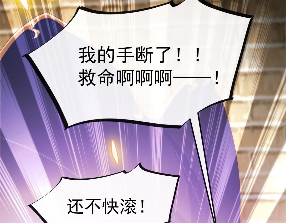 魔神的新娘韩漫全集-095 祁父主动献身无删减无遮挡章节图片 