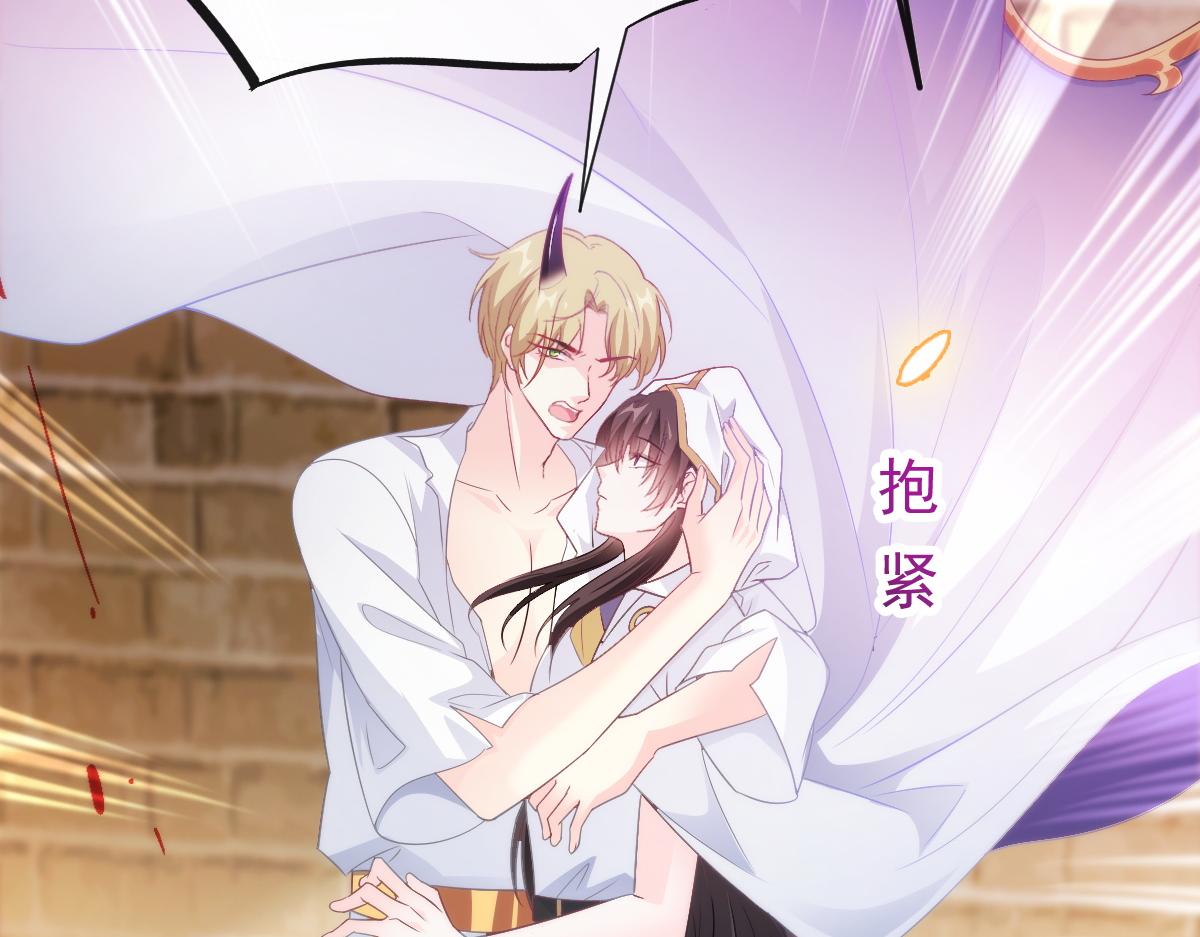 魔神的新娘韩漫全集-095 祁父主动献身无删减无遮挡章节图片 