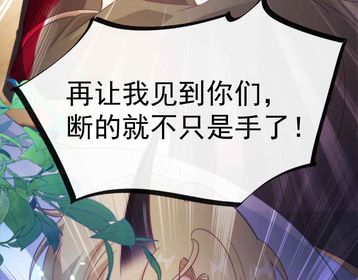 魔神的新娘韩漫全集-095 祁父主动献身无删减无遮挡章节图片 