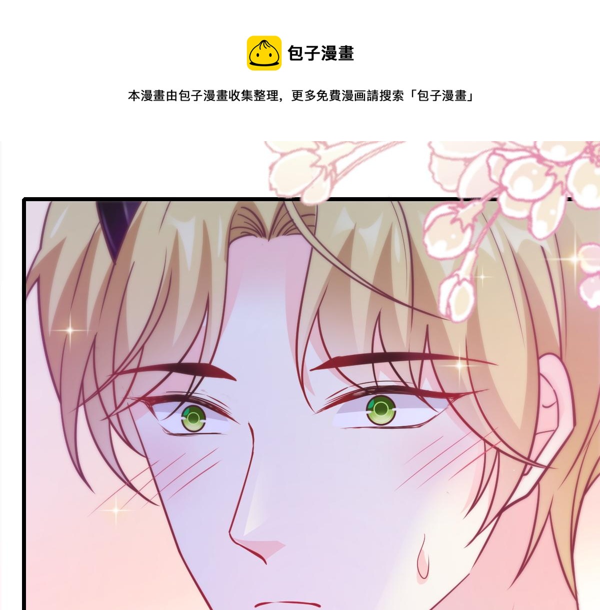 魔神的新娘韩漫全集-095 祁父主动献身无删减无遮挡章节图片 