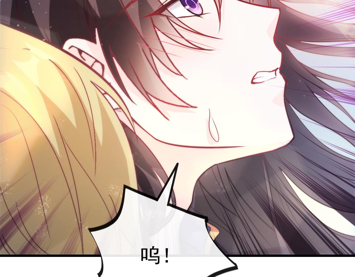 魔神的新娘韩漫全集-095 祁父主动献身无删减无遮挡章节图片 