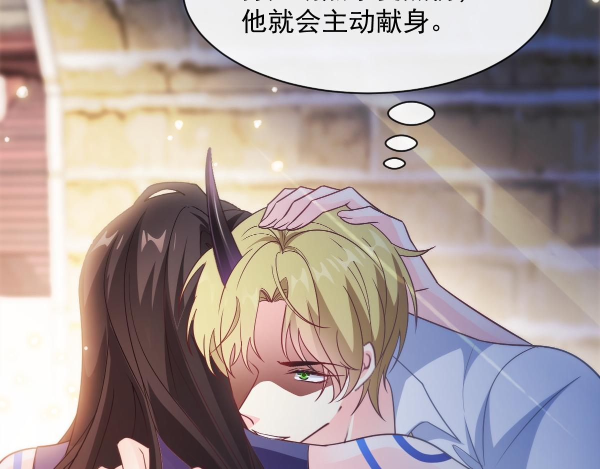 魔神的新娘韩漫全集-095 祁父主动献身无删减无遮挡章节图片 