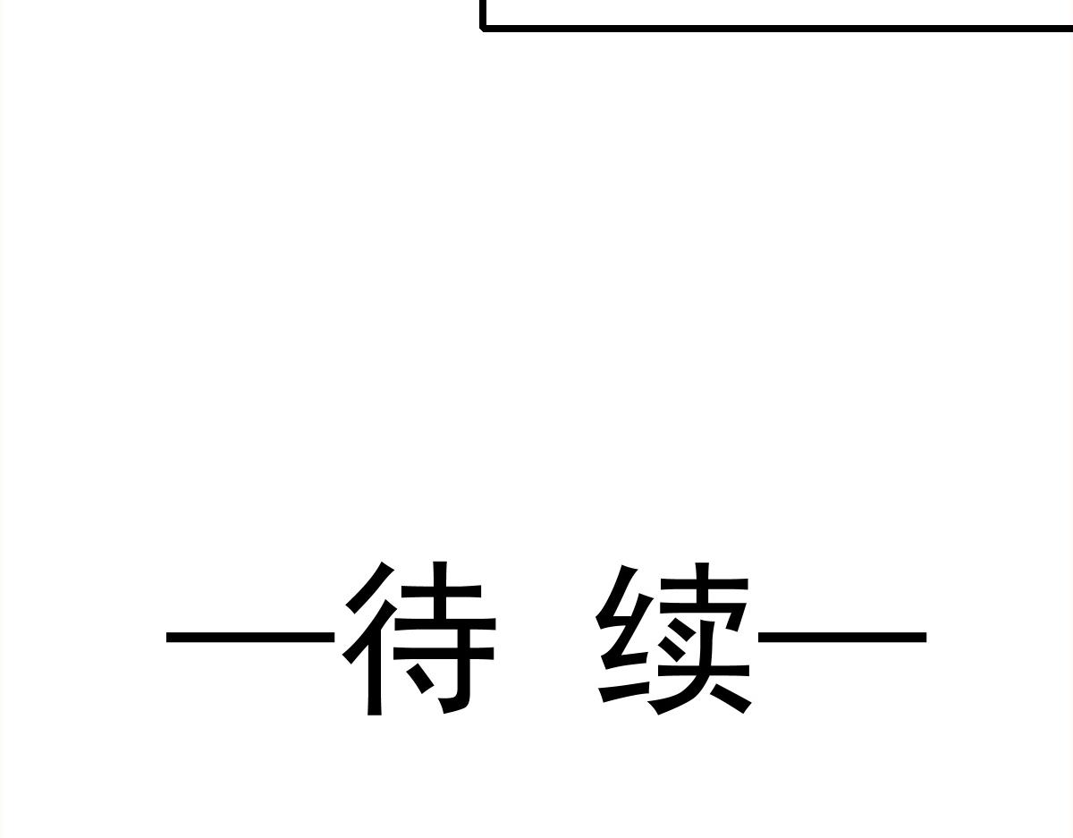 魔神的新娘韩漫全集-095 祁父主动献身无删减无遮挡章节图片 