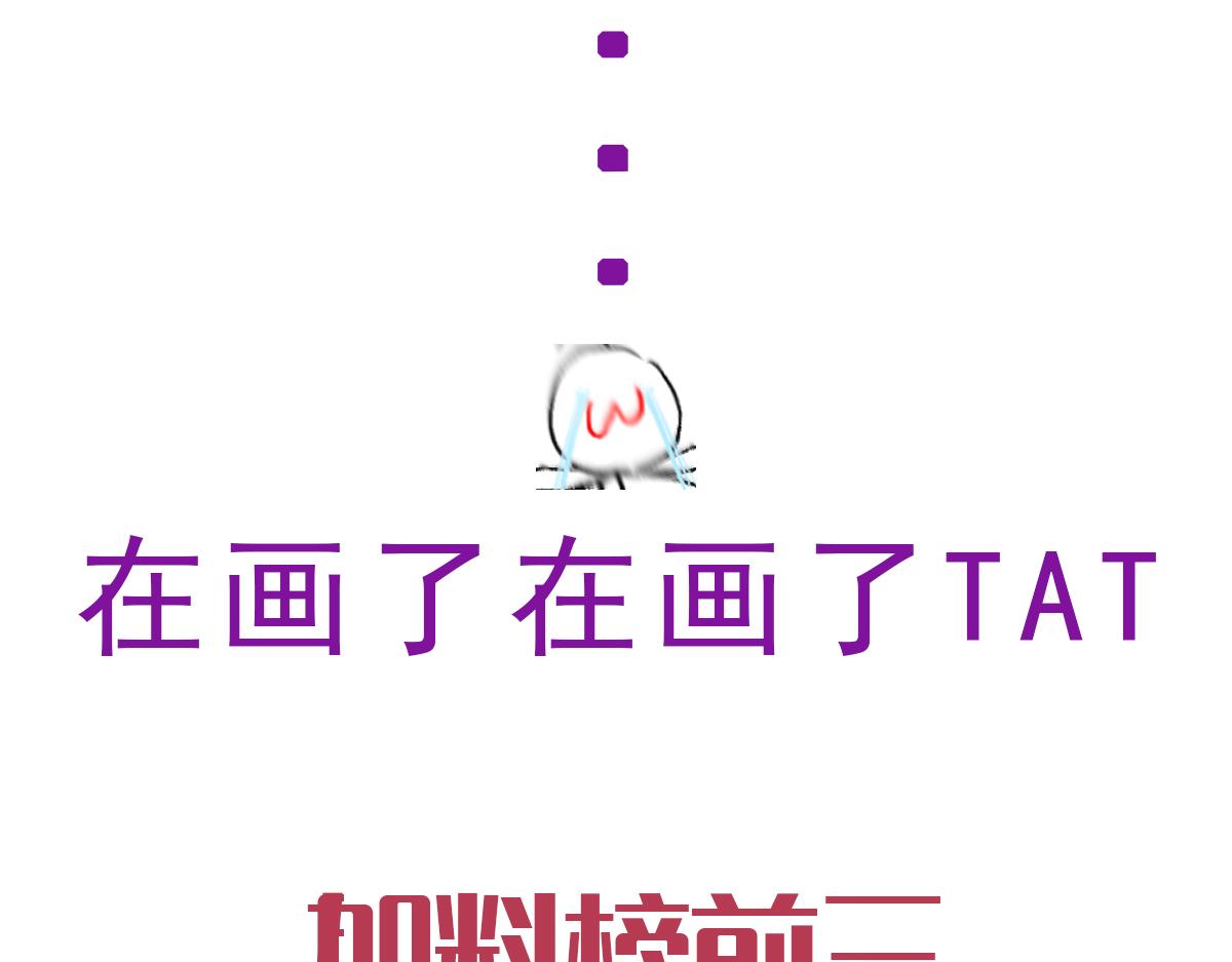 魔神的新娘韩漫全集-095 祁父主动献身无删减无遮挡章节图片 
