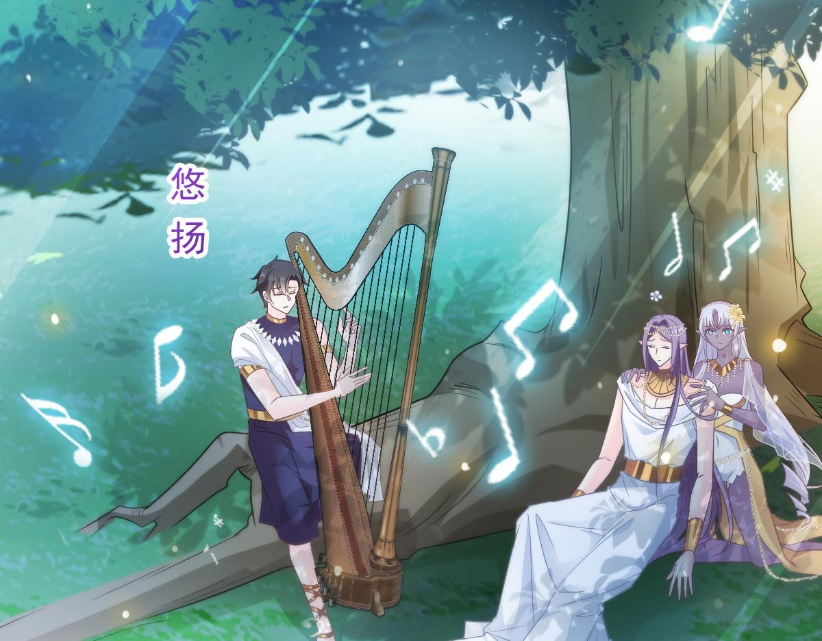 魔神的新娘韩漫全集-096 祁父身陷险境！无删减无遮挡章节图片 