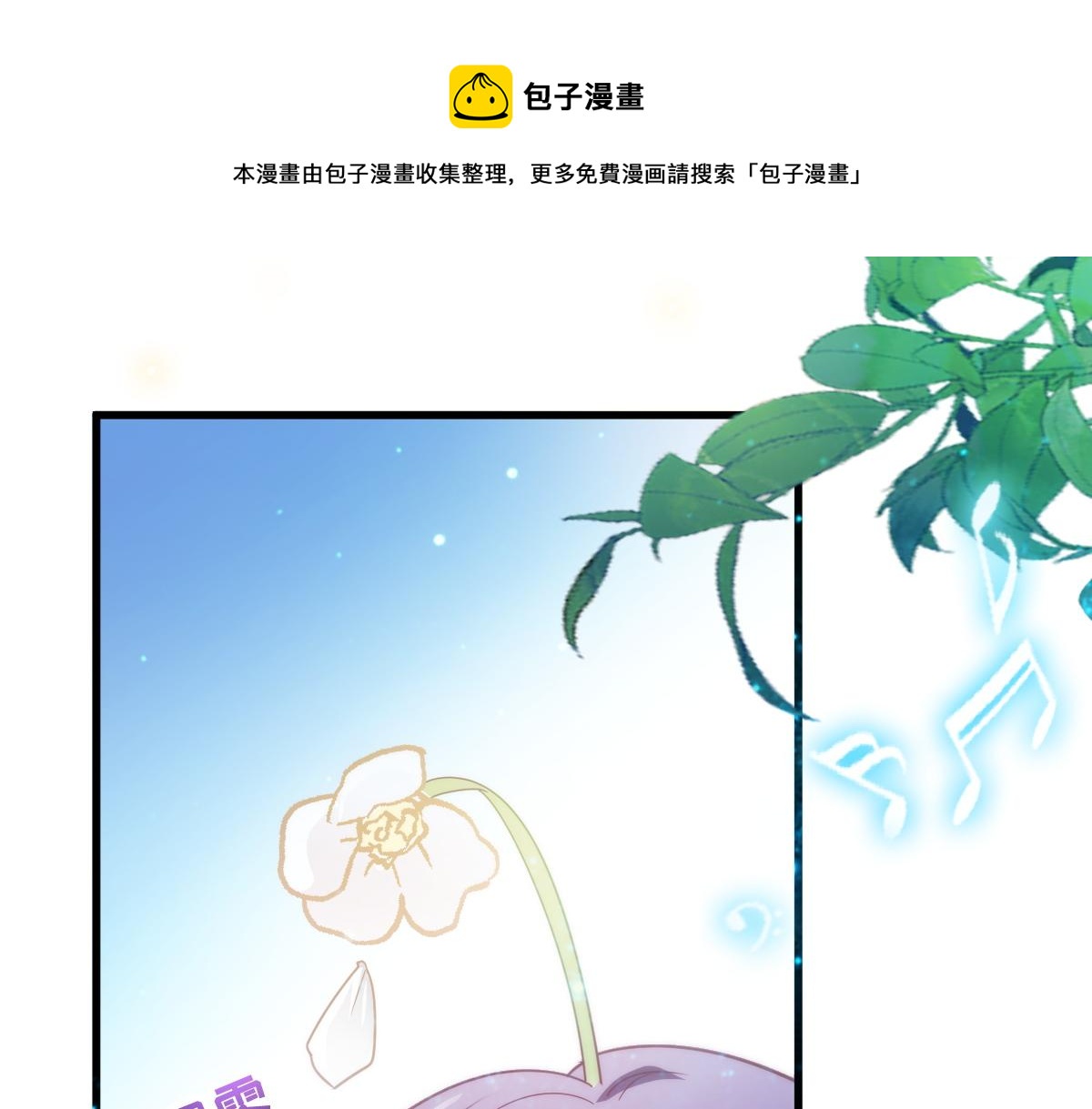 魔神的新娘韩漫全集-096 祁父身陷险境！无删减无遮挡章节图片 