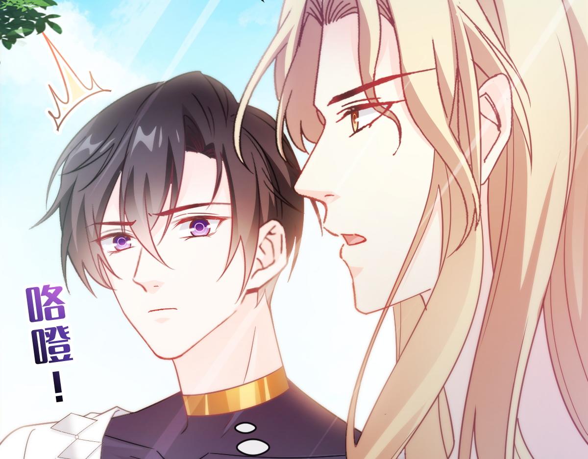 魔神的新娘韩漫全集-096 祁父身陷险境！无删减无遮挡章节图片 
