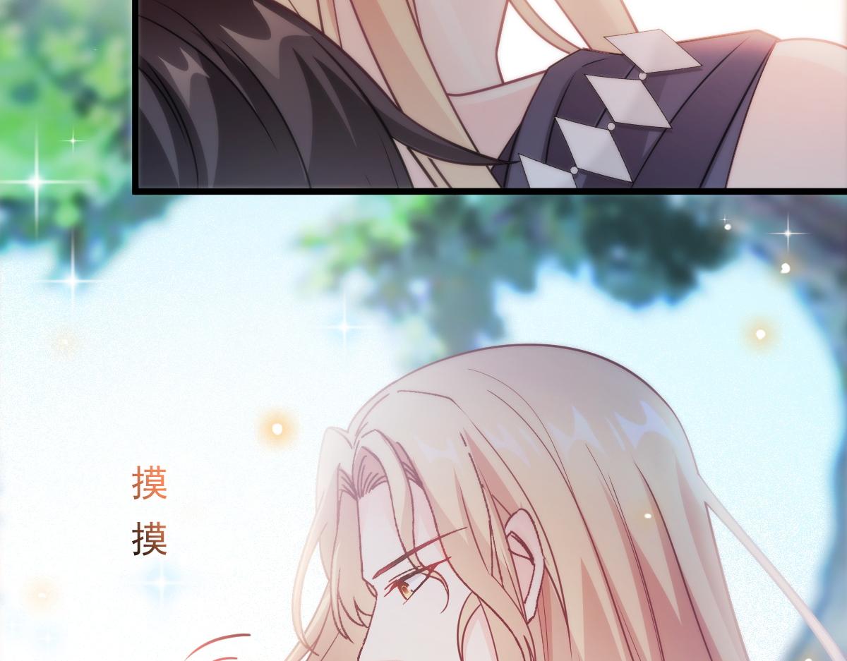 魔神的新娘韩漫全集-096 祁父身陷险境！无删减无遮挡章节图片 