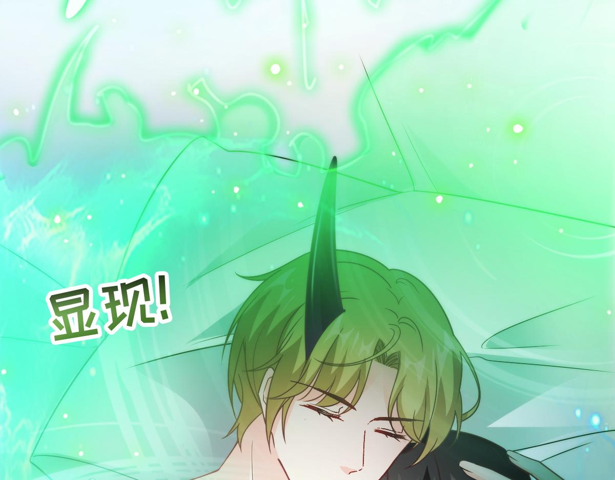 魔神的新娘韩漫全集-096 祁父身陷险境！无删减无遮挡章节图片 