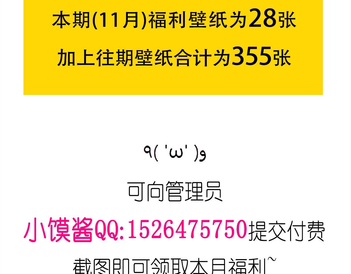 魔神的新娘韩漫全集-096 祁父身陷险境！无删减无遮挡章节图片 