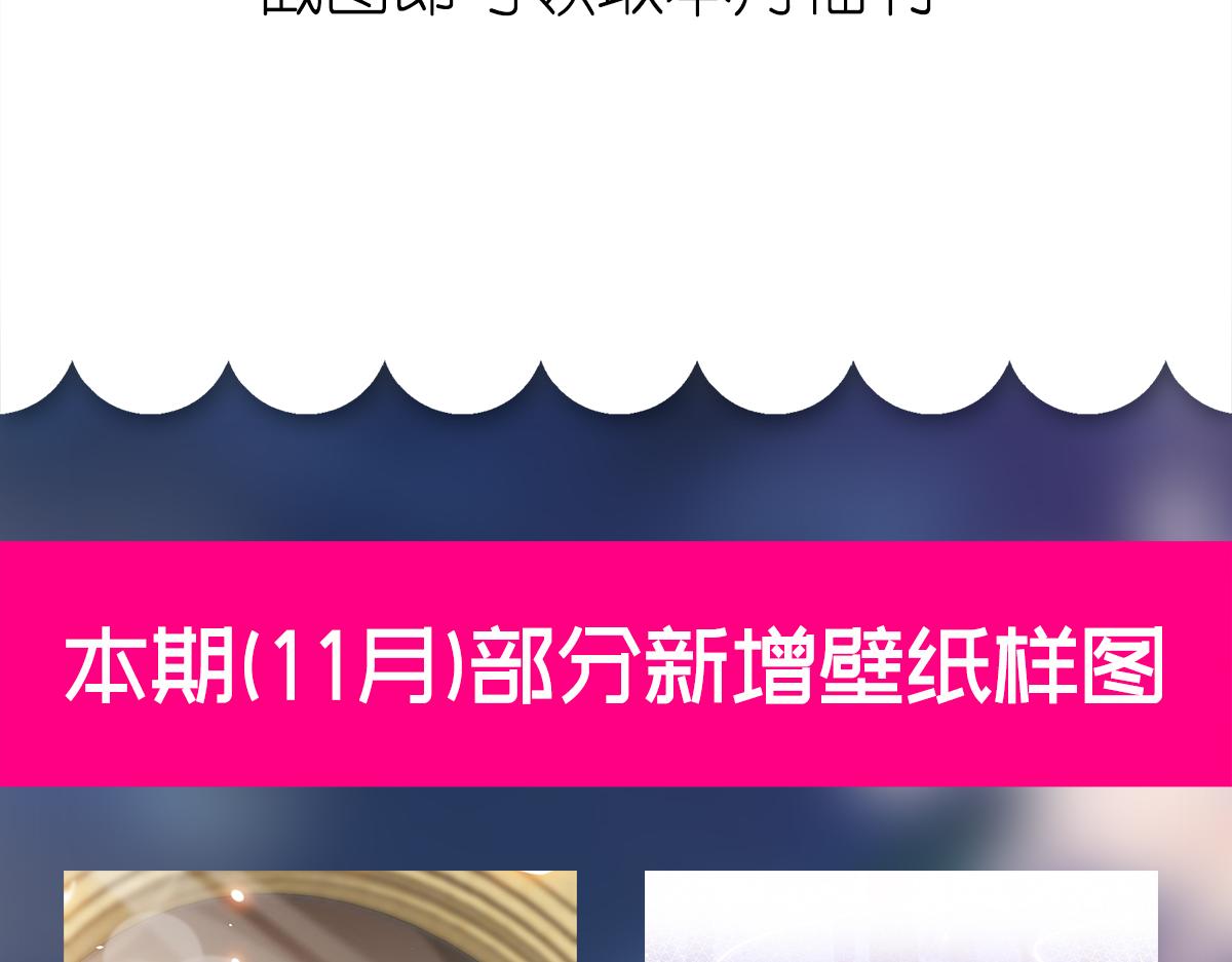 魔神的新娘韩漫全集-096 祁父身陷险境！无删减无遮挡章节图片 