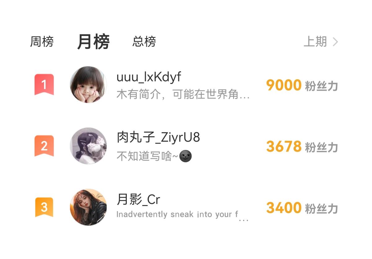 魔神的新娘韩漫全集-096 祁父身陷险境！无删减无遮挡章节图片 