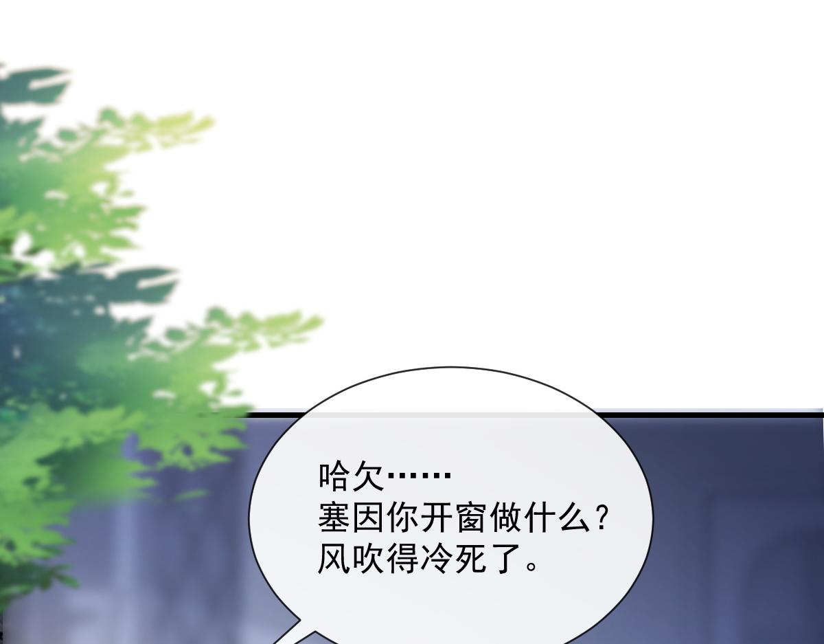 魔神的新娘韩漫全集-097 父子相认无删减无遮挡章节图片 