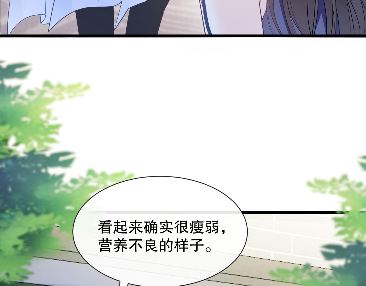 魔神的新娘韩漫全集-097 父子相认无删减无遮挡章节图片 