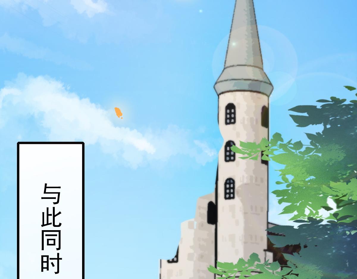 魔神的新娘韩漫全集-097 父子相认无删减无遮挡章节图片 