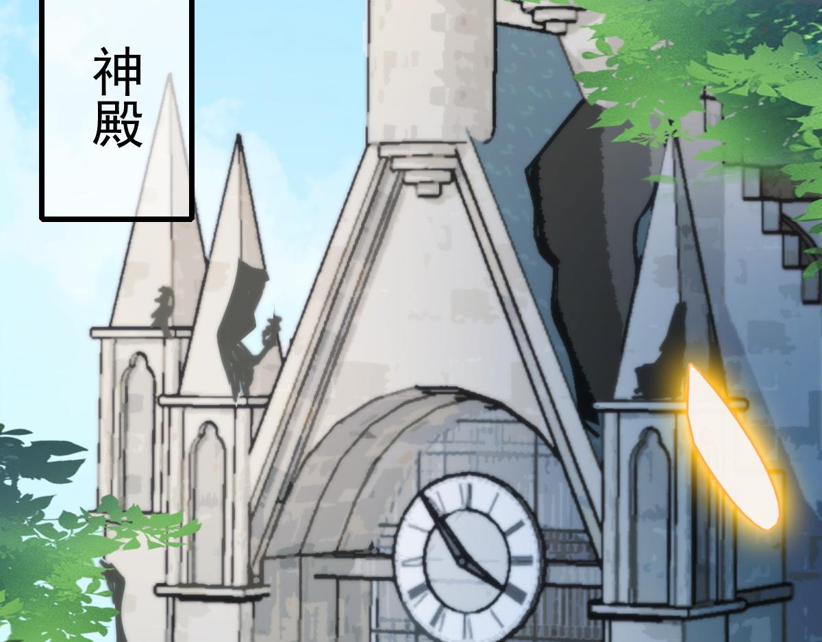 魔神的新娘韩漫全集-097 父子相认无删减无遮挡章节图片 