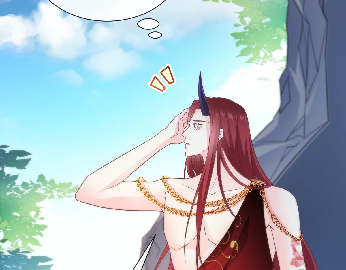 魔神的新娘韩漫全集-097 父子相认无删减无遮挡章节图片 