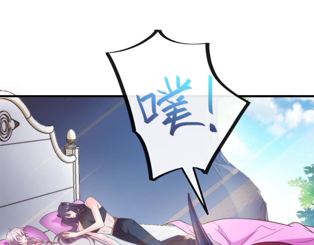 魔神的新娘韩漫全集-097 父子相认无删减无遮挡章节图片 