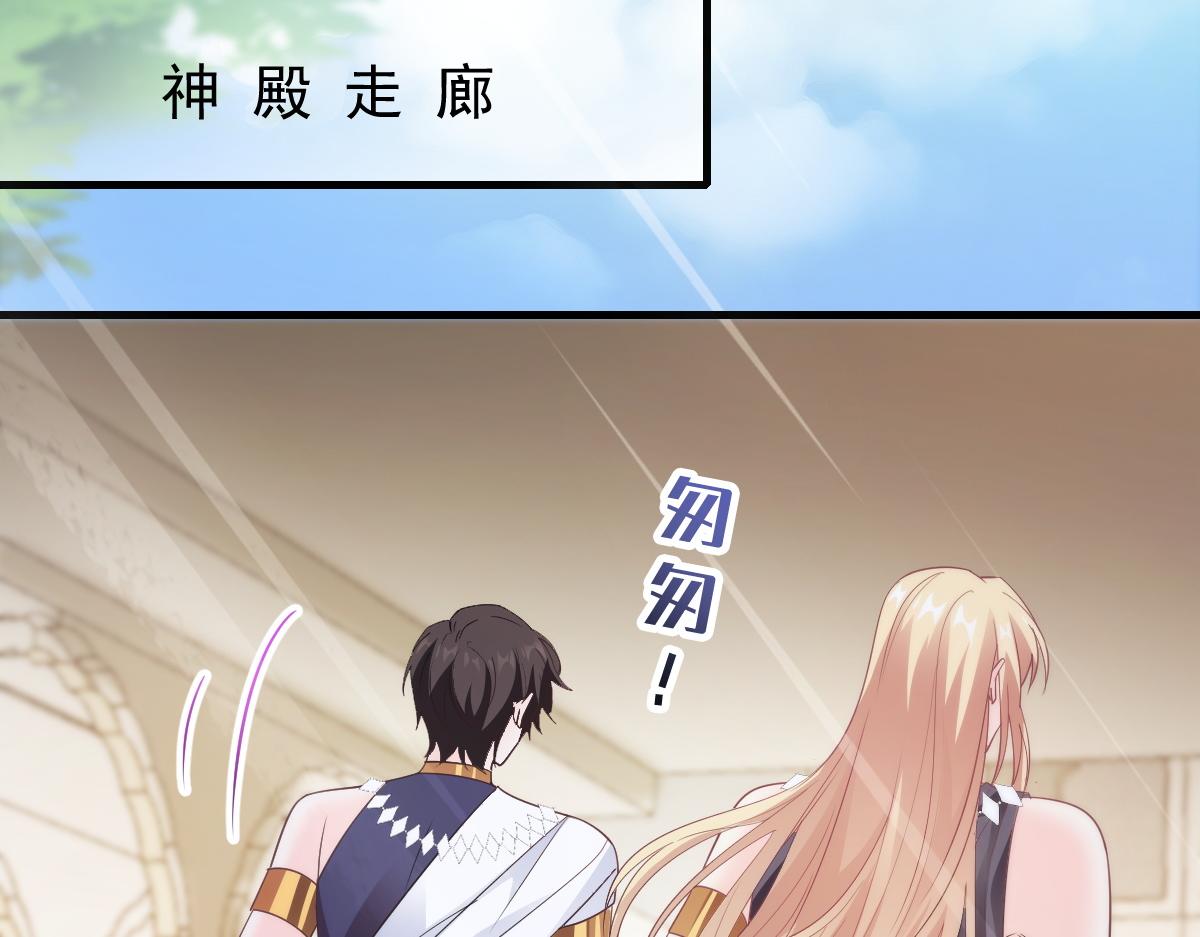 魔神的新娘韩漫全集-097 父子相认无删减无遮挡章节图片 