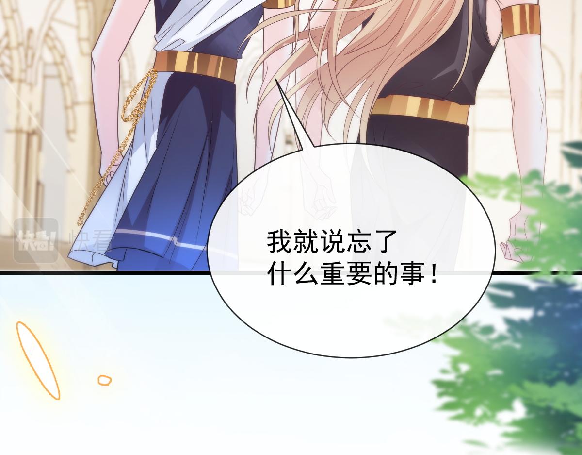 魔神的新娘韩漫全集-097 父子相认无删减无遮挡章节图片 