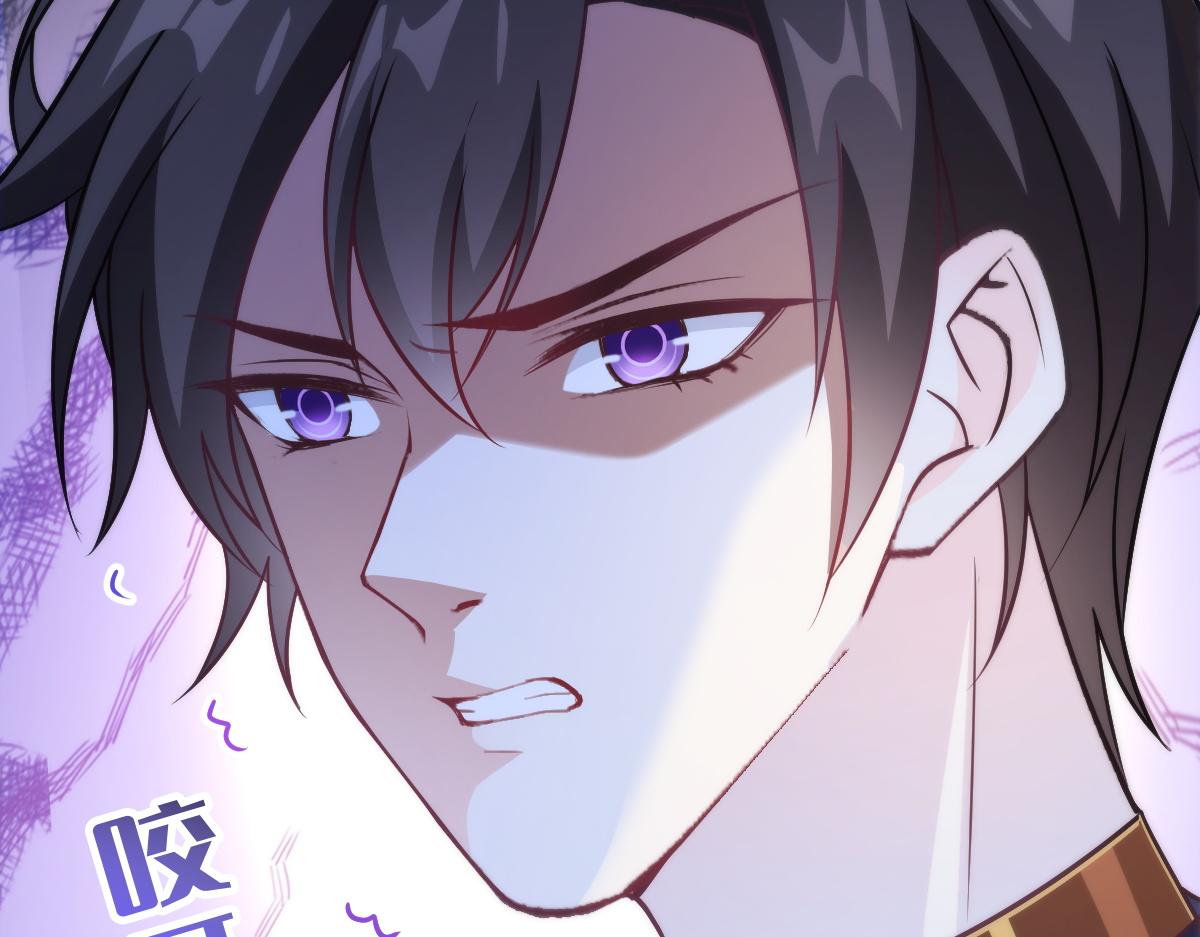 魔神的新娘韩漫全集-097 父子相认无删减无遮挡章节图片 