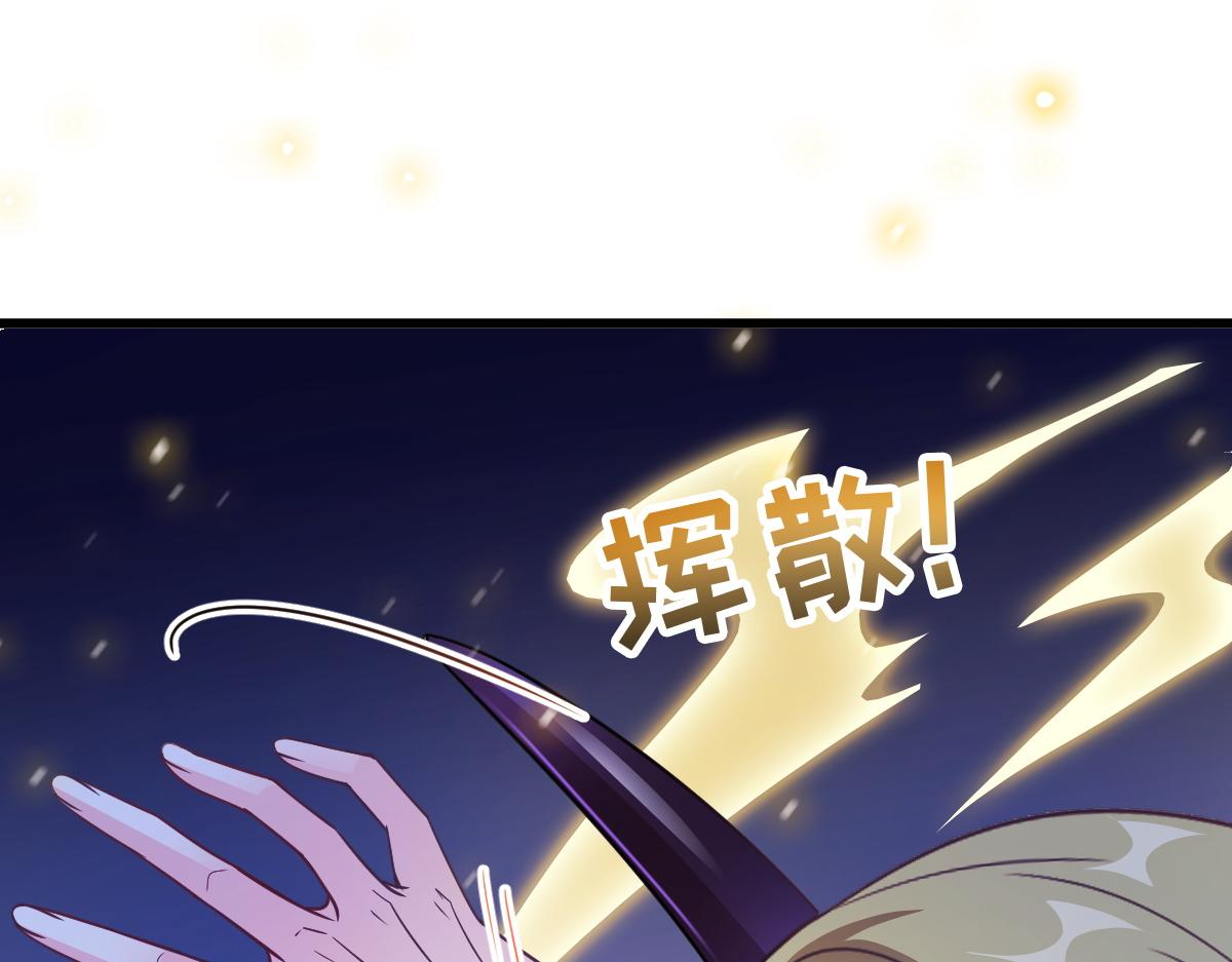 魔神的新娘韩漫全集-097 父子相认无删减无遮挡章节图片 