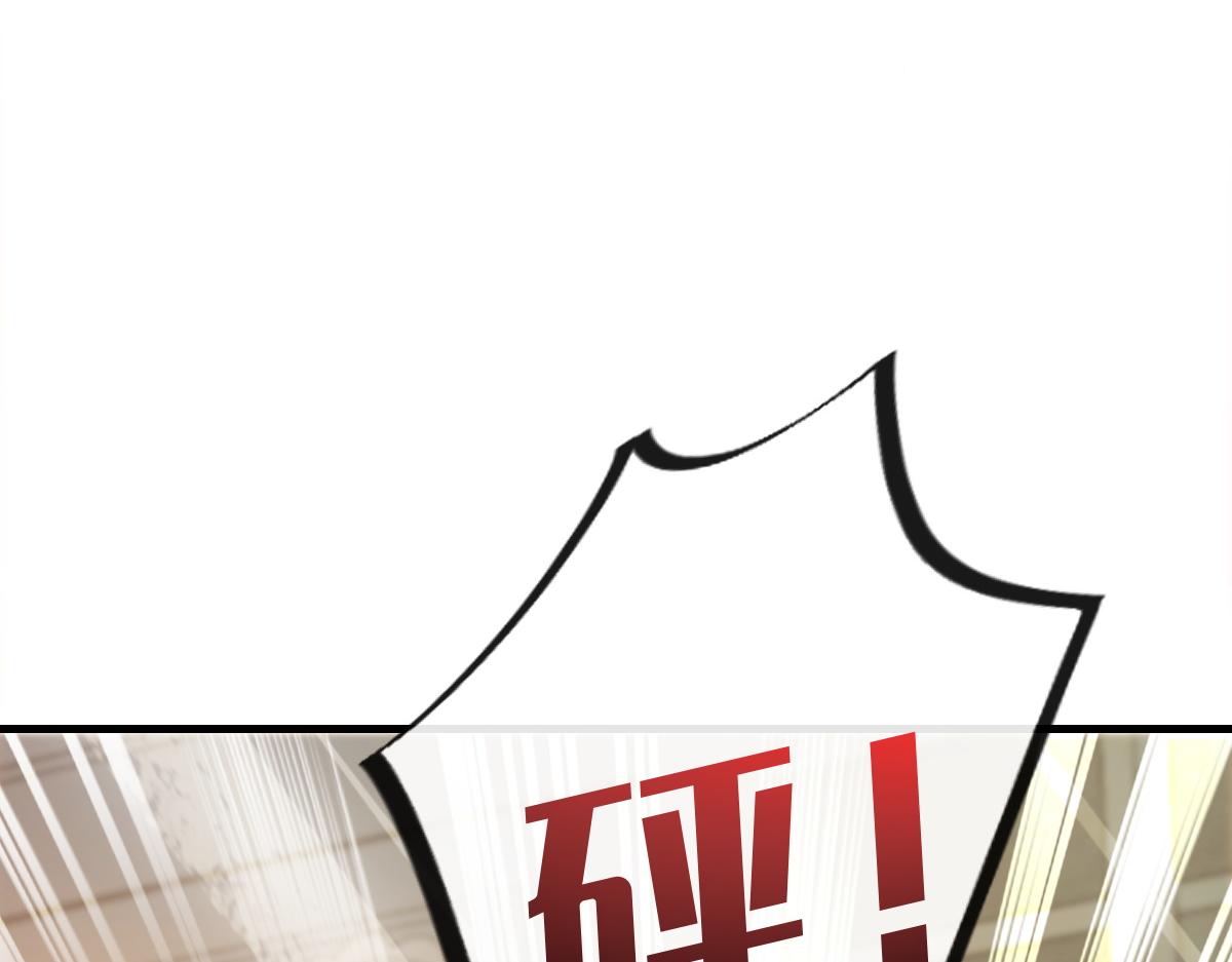 魔神的新娘韩漫全集-097 父子相认无删减无遮挡章节图片 