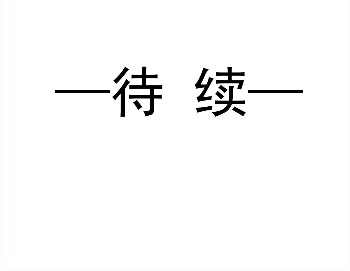 魔神的新娘韩漫全集-097 父子相认无删减无遮挡章节图片 