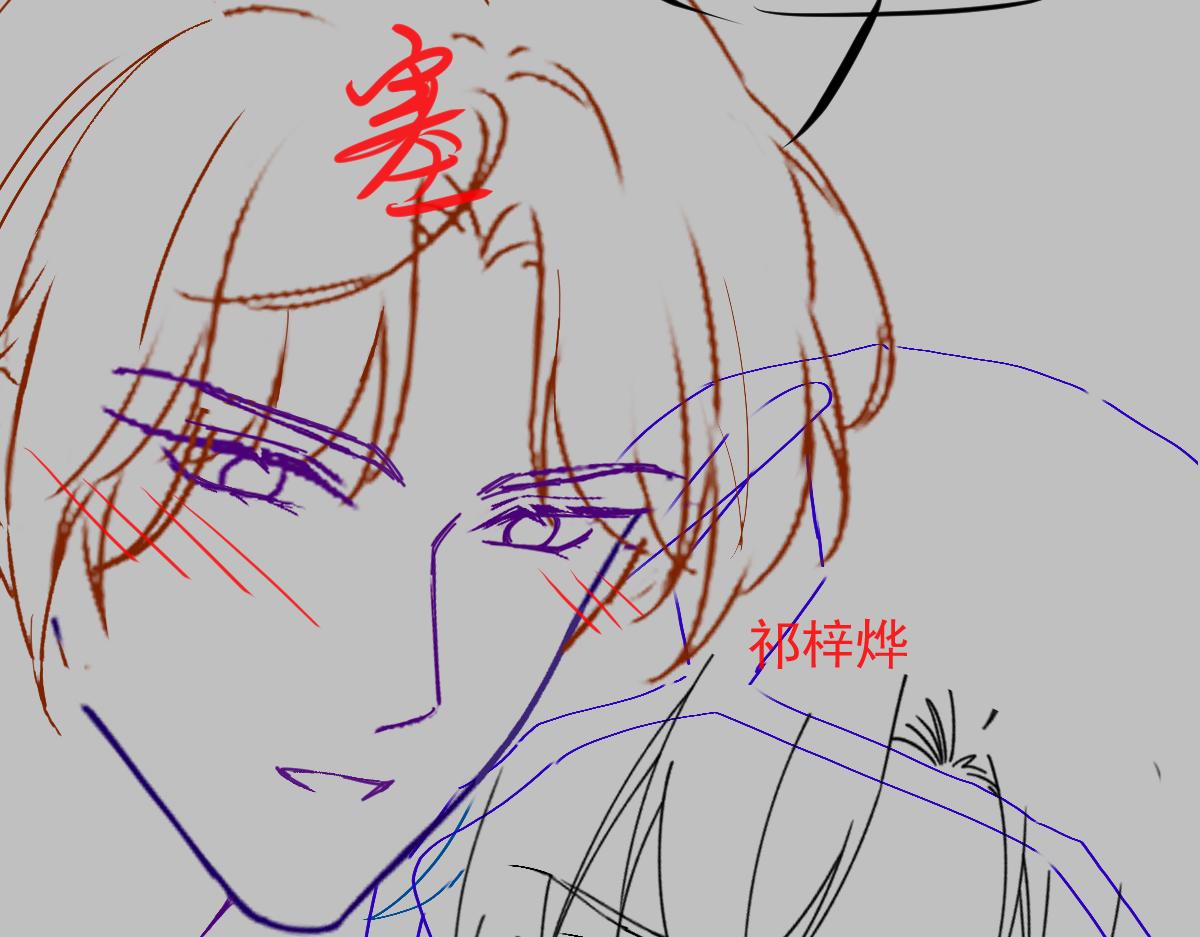 魔神的新娘韩漫全集-097 父子相认无删减无遮挡章节图片 