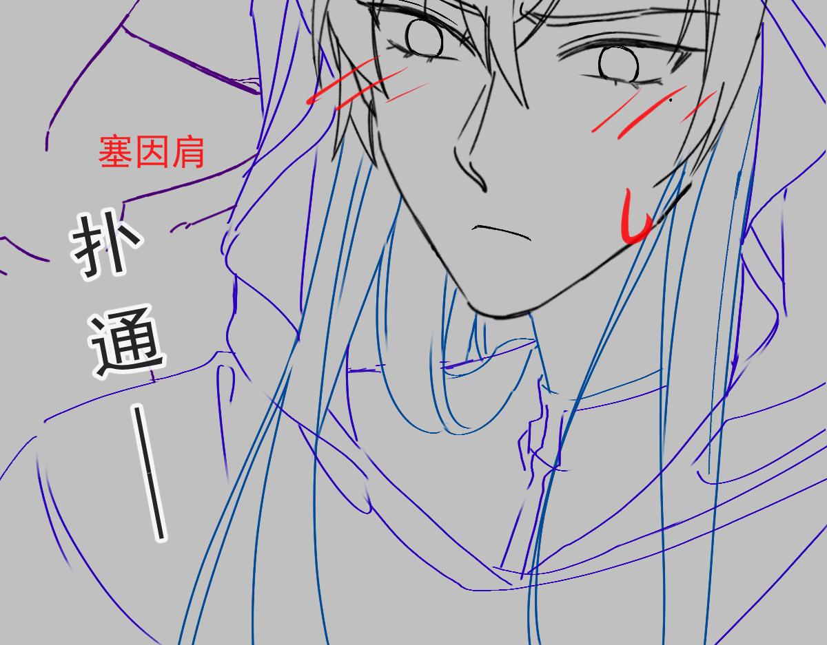 魔神的新娘韩漫全集-097 父子相认无删减无遮挡章节图片 
