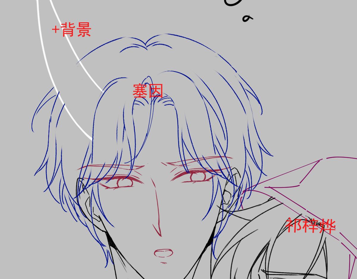 魔神的新娘韩漫全集-097 父子相认无删减无遮挡章节图片 