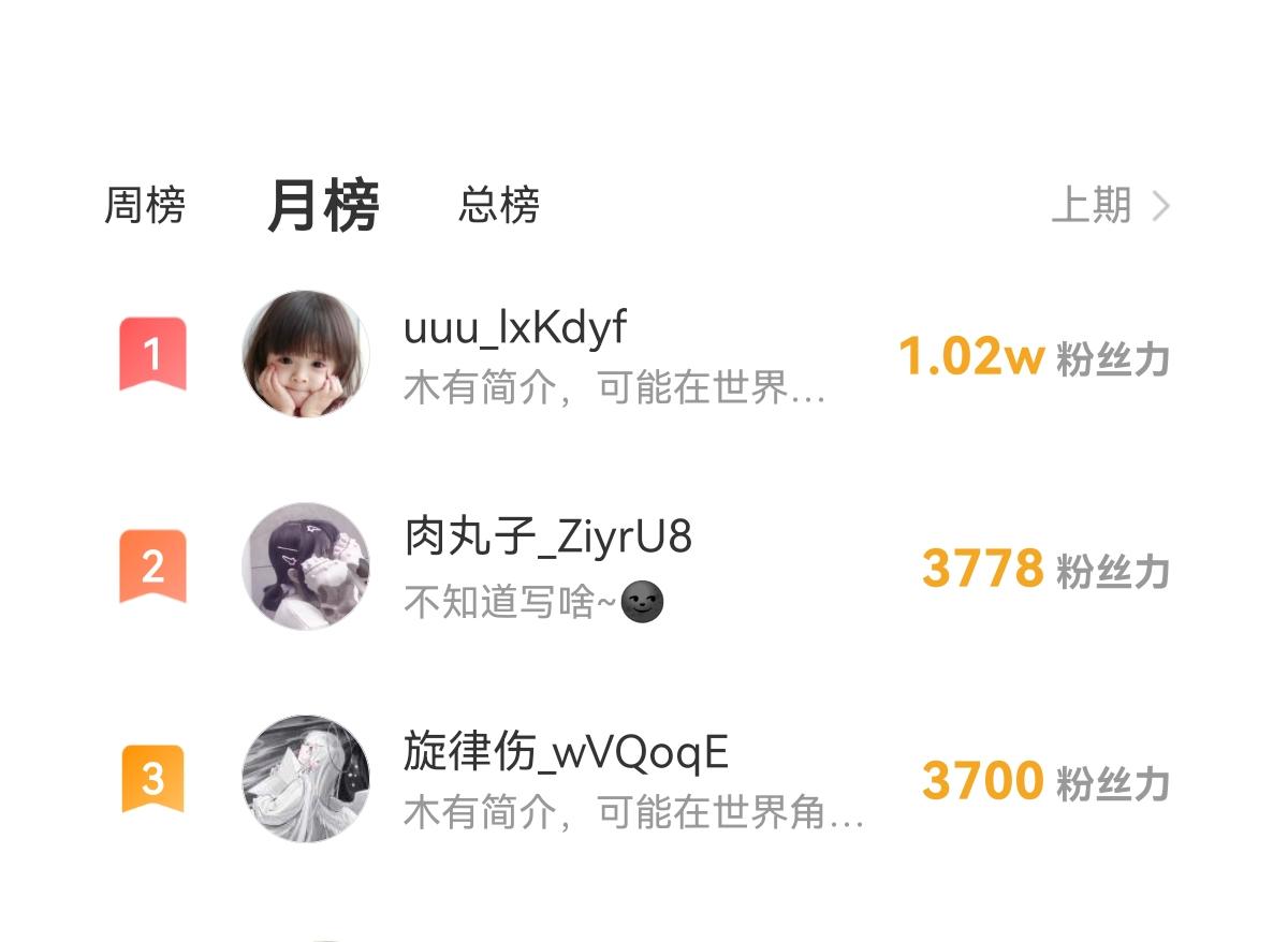 魔神的新娘韩漫全集-097 父子相认无删减无遮挡章节图片 