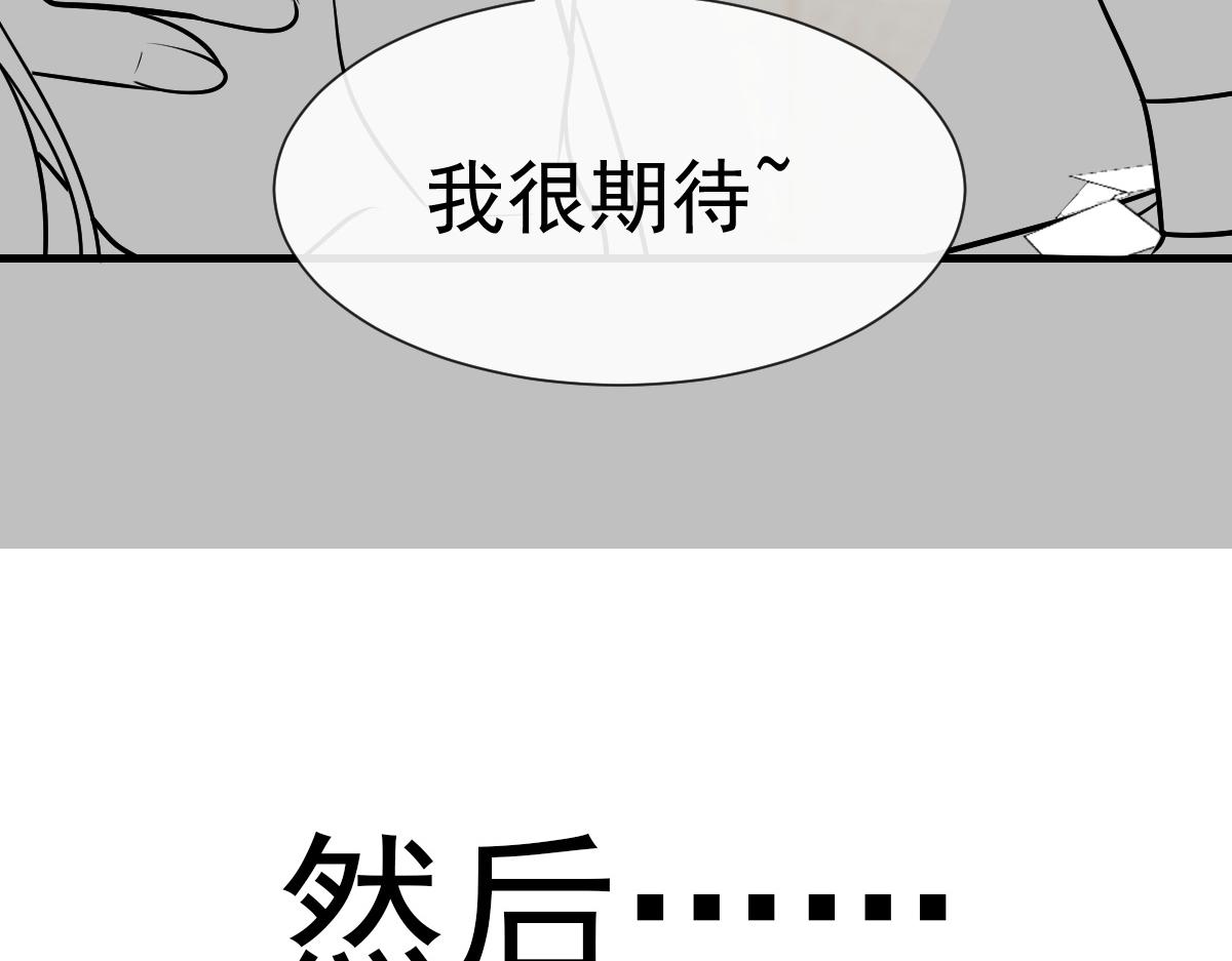 魔神的新娘韩漫全集-099 温柔地上药无删减无遮挡章节图片 