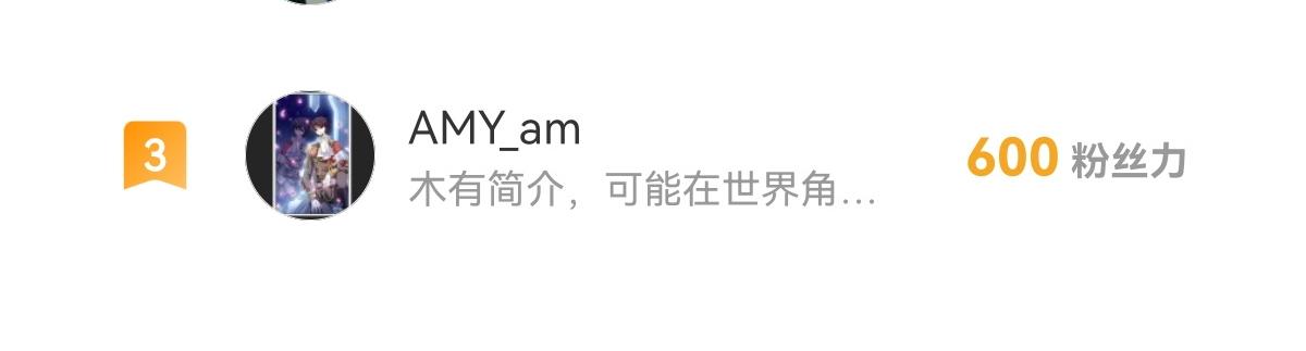 魔神的新娘韩漫全集-099 温柔地上药无删减无遮挡章节图片 