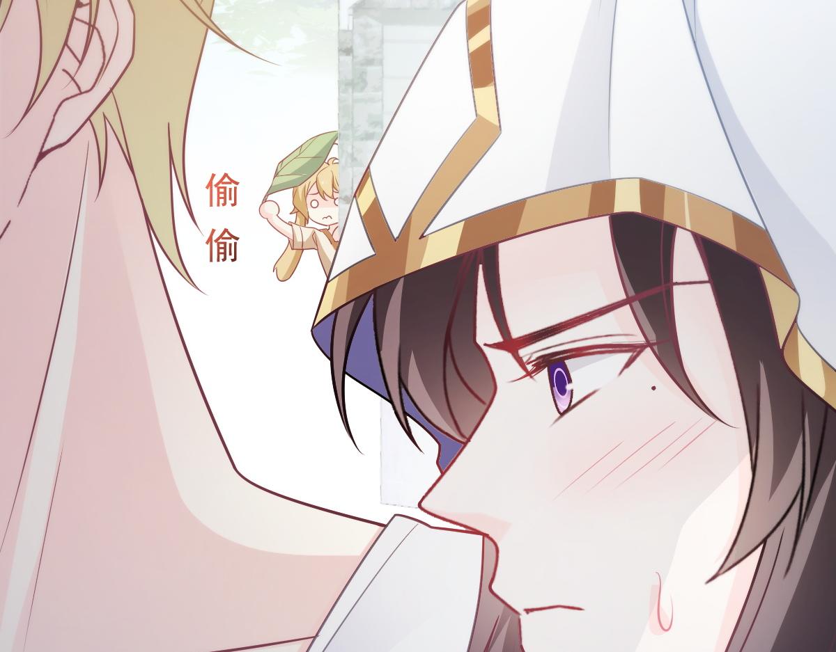 魔神的新娘韩漫全集-099 温柔地上药无删减无遮挡章节图片 