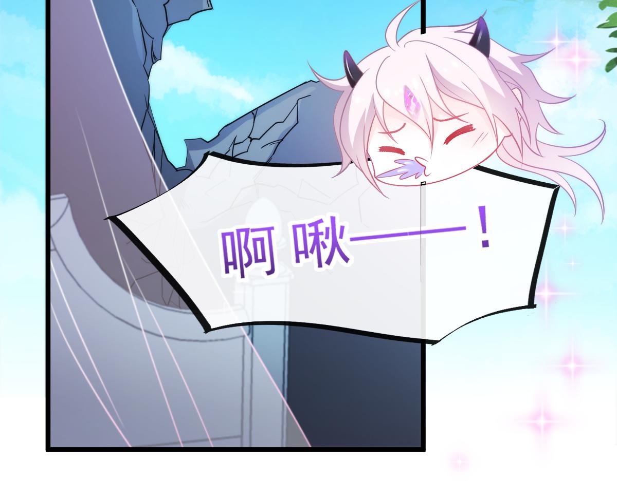 魔神的新娘韩漫全集-099 温柔地上药无删减无遮挡章节图片 