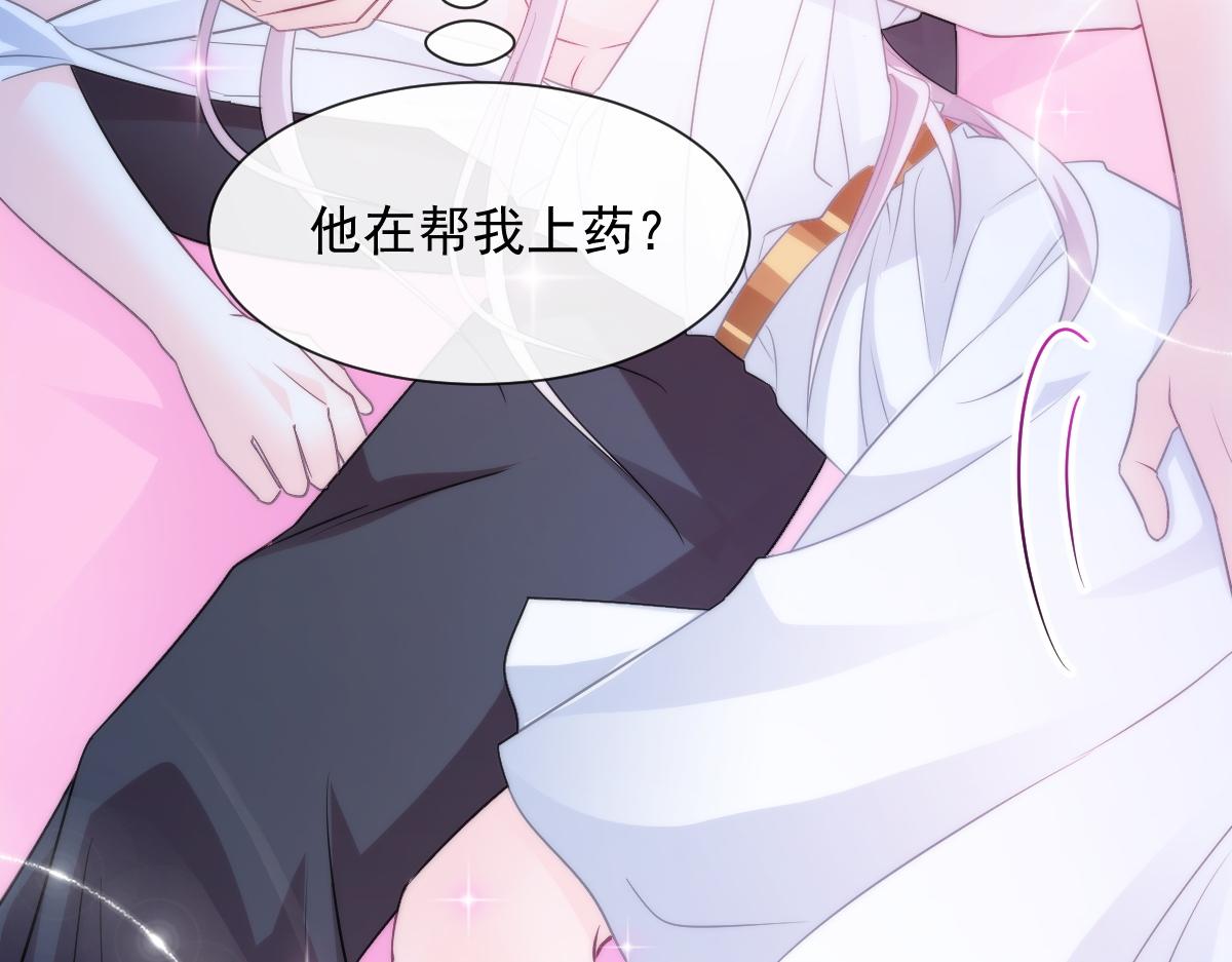 魔神的新娘韩漫全集-099 温柔地上药无删减无遮挡章节图片 