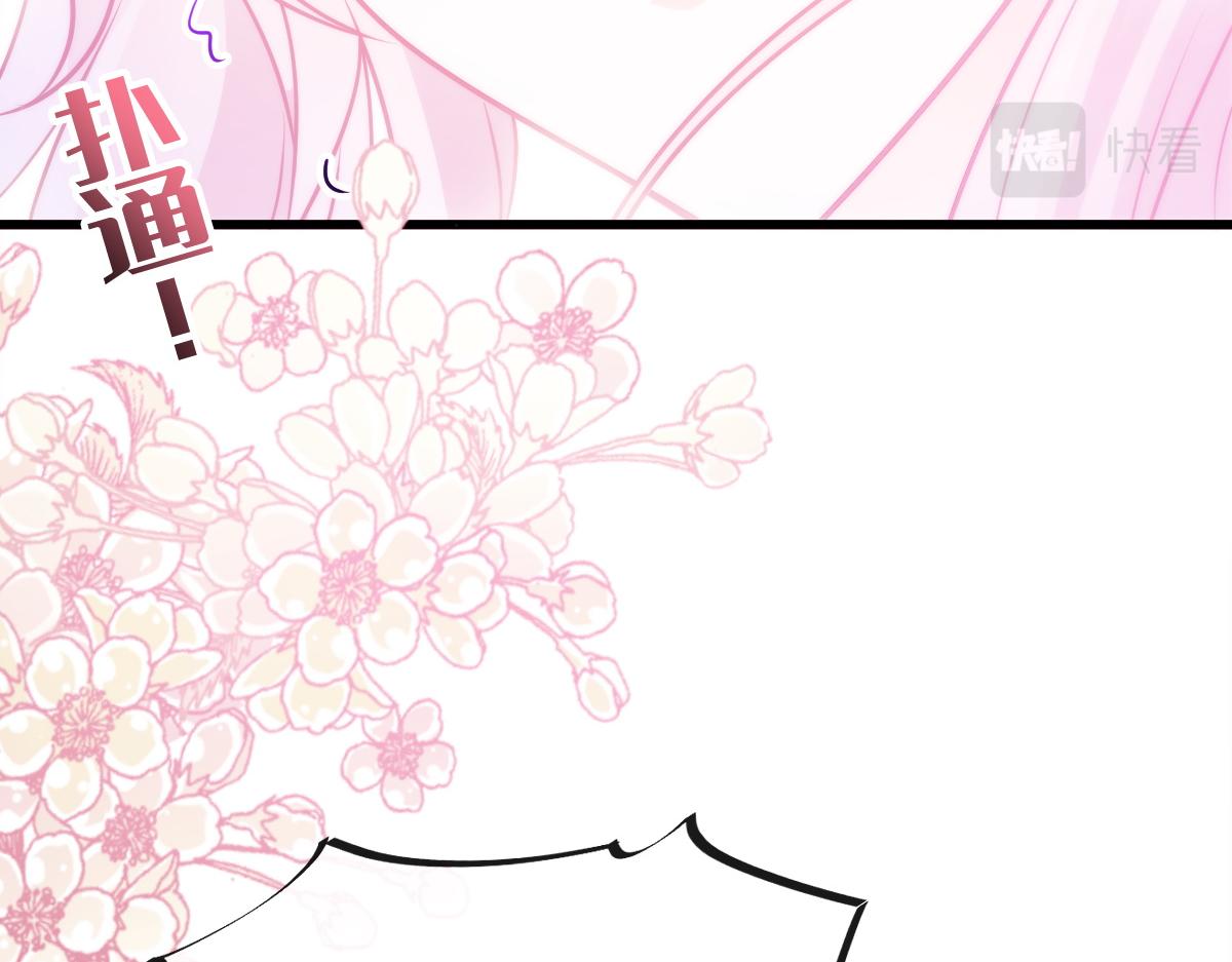 魔神的新娘韩漫全集-099 温柔地上药无删减无遮挡章节图片 
