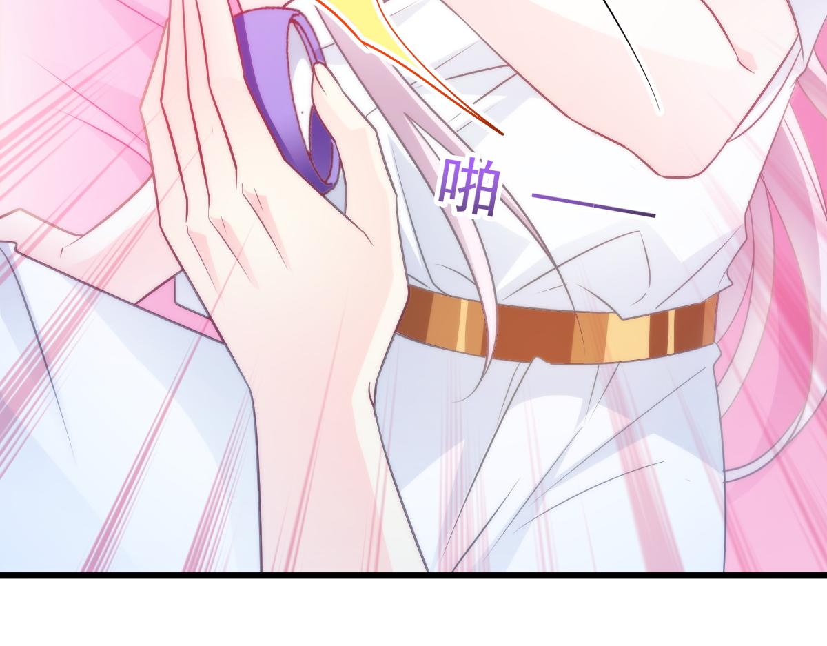 魔神的新娘韩漫全集-099 温柔地上药无删减无遮挡章节图片 