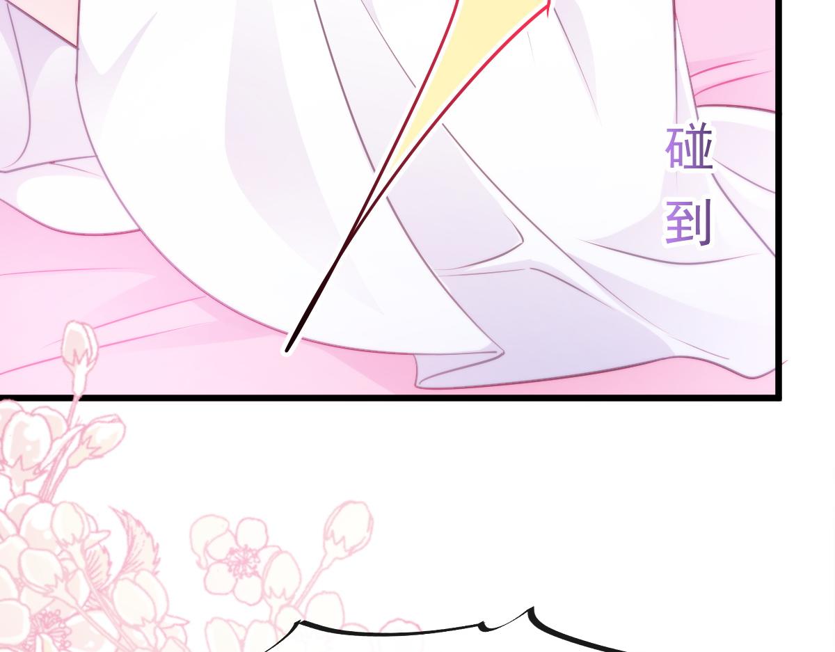 魔神的新娘韩漫全集-099 温柔地上药无删减无遮挡章节图片 