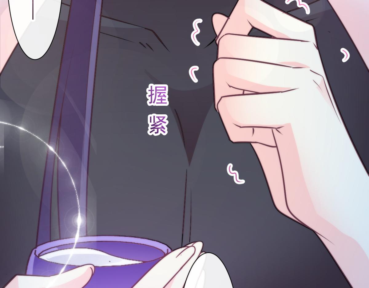 魔神的新娘韩漫全集-099 温柔地上药无删减无遮挡章节图片 